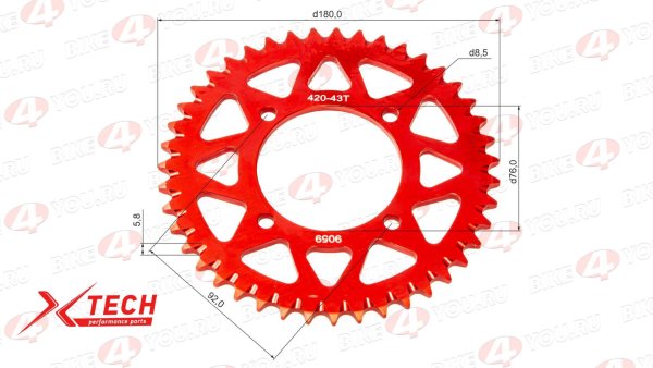 Венец, звезда ведомая (420-43) X-TECH PIT BIKE 125-190 4х90х76 алюминиевая с самоочисткой